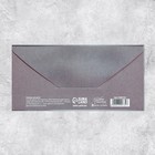 Конверт для денег «Для тебя», 16.5×8 см 7690734 - фото 13894681