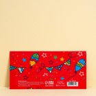 Конверт для денег «День рождения», шары, 16,5 × 8 см - Фото 2
