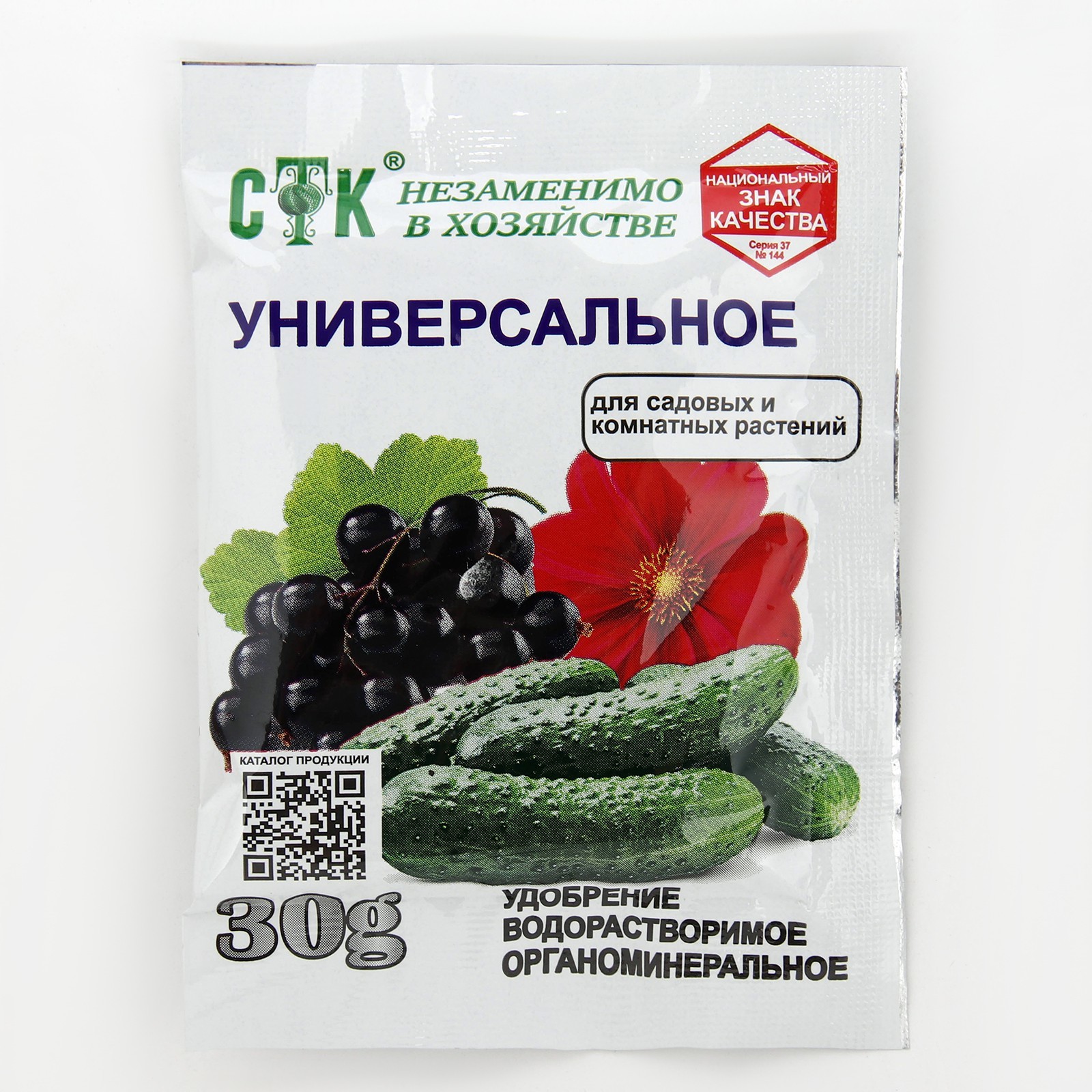 Концентированное универсальное удобрение для подкормки растений, СТК ...