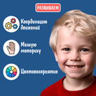 Юла прозрачная «Маша и Медведь» - Фото 3