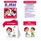 Набор раздаточных карточек №3 «Изучаем базовые темы», 3+ - Фото 6