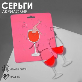 Серьги акрил «Вино» бокалы, цвет красный