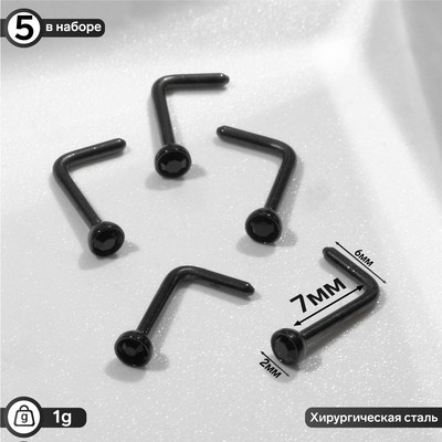 Пирсинг в нос (нострил) прямоугольный, набор 5 шт., L=7 мм, чёрный