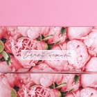 Конверт подарочный с внутренним карманом «Сияй», цветы, 20 × 9,5 см - Фото 3