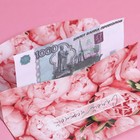 Конверт подарочный с внутренним карманом «Сияй», цветы, 20 × 9,5 см - Фото 4