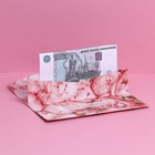 Конверт подарочный с внутренним карманом «Сияй», цветы, 20 × 9,5 см - Фото 5
