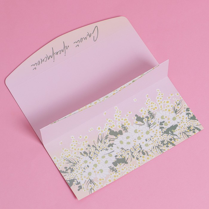 Конверт подарочный с внутренним карманом «Самой прекрасной», цветы, 20 × 9,5 см - фото 1911727025