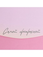 Конверт подарочный с внутренним карманом «Самой прекрасной», цветы, 20 × 9,5 см 7551477 - фото 14037830