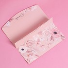 Конверт подарочный с внутренним карманом «Притягивай взгляды», цветы, 20 × 9,5 см - Фото 2