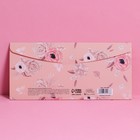 Конверт подарочный с внутренним карманом «Притягивай взгляды», цветы, 20 × 9,5 см - Фото 7