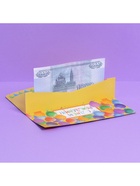 Конверт подарочный с внутренним карманом «С днем рождения», 20×9.5 см 7551480 - фото 13514497