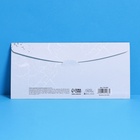 Конверт подарочный с внутренним карманом «Покоряй высоты», машина, 20 ? 9,5 см (комплект 5 шт) - фото 31102525