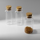 Баночки для хранения бисера, d=3×6 см, 3 шт. - Фото 3