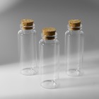 Баночки для хранения бисера, d=3×8 см, 3 шт. - Фото 2