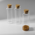 Баночки для хранения бисера, d=3×8 см, 3 шт. - Фото 3