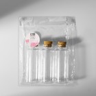 Баночки для хранения бисера, d=3×8 см, 3 шт. - Фото 5