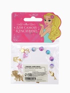 Браслет детский «Выбражулька. Единорог», d=5.5 см, фиолетовый - Фото 6