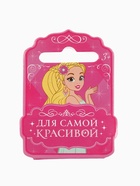 Браслет детский «Выбражулька. Морская звезда», голубой в золоте - Фото 5