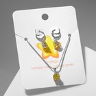 Гарнитур 2 предмета: серьги, кулон "Классика", цвет жёлтый в серебре, 41см - фото 9707208
