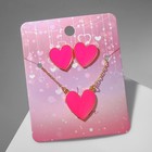 Гарнитур 2 предмета: серьги, кулон «Сердце» with love, цвет розовый в золоте, 36 см - фото 321332848