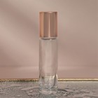 Флакон стеклянный для парфюма, со стеклянным роликом, 10 мл, цвет прозрачный/розовое золото - Фото 2