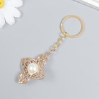 Брелок металл "Крестик" жемчужина, золото 5х4 см (комплект 12 шт) - фото 21575324