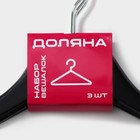Плечики - вешалки для одежды Доляна, 44.5×23 см, 3 шт., с перекладиной, сорт B, дерево клён, чёрные - Фото 7