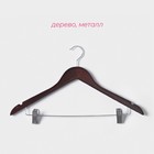 Плечики - вешалки для брюк и юбок Доляна, 44.5×24 см, 3 шт., с зажимами, деревянная сорт В, коричневые - Фото 2