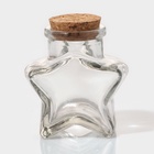 Набор баночек для специй Доляна «Парфе. Звезда», 50 мл, 6.6×6.8×3.9 см, с пробковой крышкой, 12 шт., стекло - Фото 3