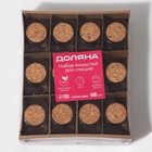 Набор баночек для специй Доляна «Парфе. Звезда», 50 мл, 6.6×6.8×3.9 см, с пробковой крышкой, 12 шт., стекло - Фото 8