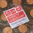 Набор баночек для специй с пробковой крышкой Доляна «Парфе», 180 мл, 11×5 см, 12 шт., стекло - Фото 5