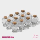 Набор баночек для сыпучих Доляна «Парфе. Сердце», 85 мл, 6.3×7.5 см, с пробковой крышкой, 12 шт., стекло - Фото 1