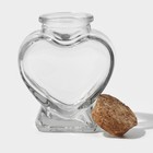 Набор стеклянных баночек для сыпучих продуктов с пробковой крышкой Доляна «Парфе. Сердце», 85 мл, 6,8×7,5 см, 12 шт - Фото 4