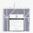 Комплект наволочек "Этель" Night haze 50х70 см - 2 шт, 100% хлопок, бязь - фото 24118174