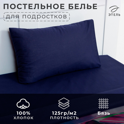 Постельное бельё 1.5-спальное «Этель» Race cars, бязь