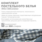Постельное бельё 2-спальное «Этель» Scandi, бязь - Фото 22