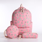 Рюкзак школьный на молнии, сумка, косметичка, цвет розовый - фото 11947181