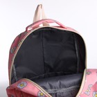 Рюкзак на молнии, сумка, косметичка, цвет розовый - фото 6593428