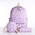 Рюкзак школьный на молнии, сумка, косметичка, цвет сиреневый - Фото 2
