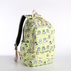 Рюкзак на молнии, сумка, косметичка, цвет жёлтый - фото 21575622