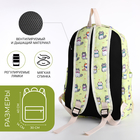 Набор: рюкзак школьный на молнии, сумка, косметичка, цвет жёлтый - Фото 2