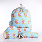 Рюкзак на молнии, сумка, косметичка, цвет голубой - Фото 2