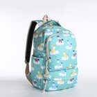 Рюкзак школьный на молнии, сумка, косметичка, цвет бирюзовый - фото 11947244