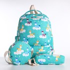 Рюкзак школьный на молнии, сумка, косметичка, цвет бирюзовый - Фото 2
