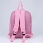 Рюкзак детский с карманом «Единорог в цветах», 30 х 22 х 10 см - Фото 5