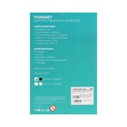 Планшет для рисования и заметок LuazON TAB-1, 8.5", цветная линия, функция блокировки, белый - Фото 8
