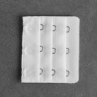 Застёжка-удлинитель для бюстгальтера, 3 ряда 3 крючка, 5 × 5,5 см, цвет белый - Фото 2
