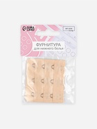 Застёжка для бюстгальтера, удлинитель, 3 ряда 3 крючка, 5×5.5 см, бежевая 7598567 - фото 14573160