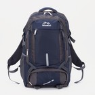 Рюкзак туристический на молнии с расширением, 2 отдела, 4 кармана, цвет синий - фото 9707874