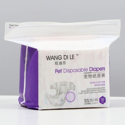 Подгузники для домашних животных, размер XS, для девочек, 10 шт./уп